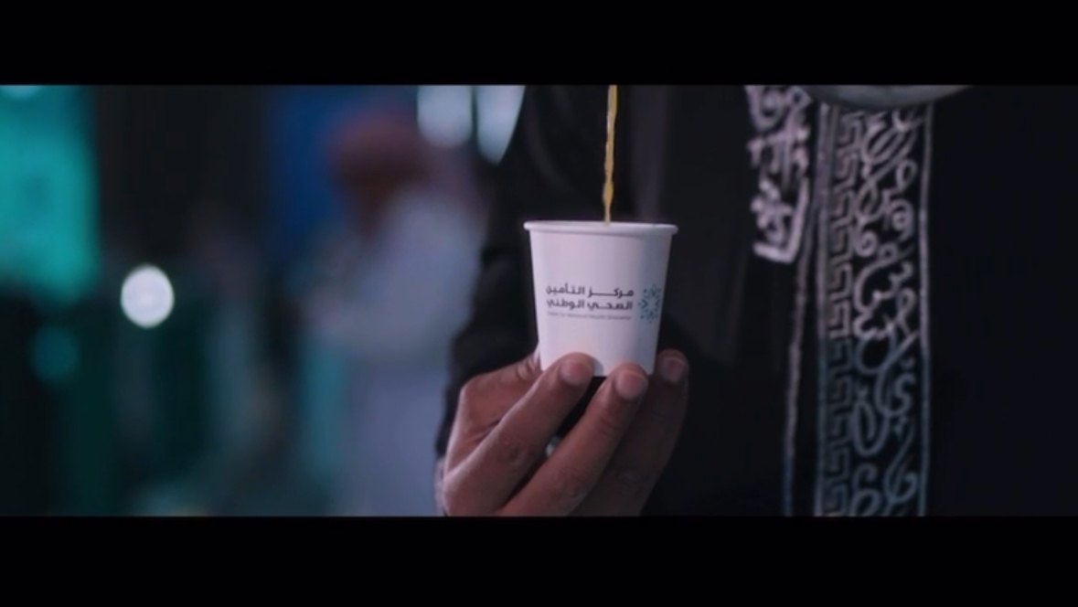 مشاركة المركز في ملتقى الصحة العالمي 2025